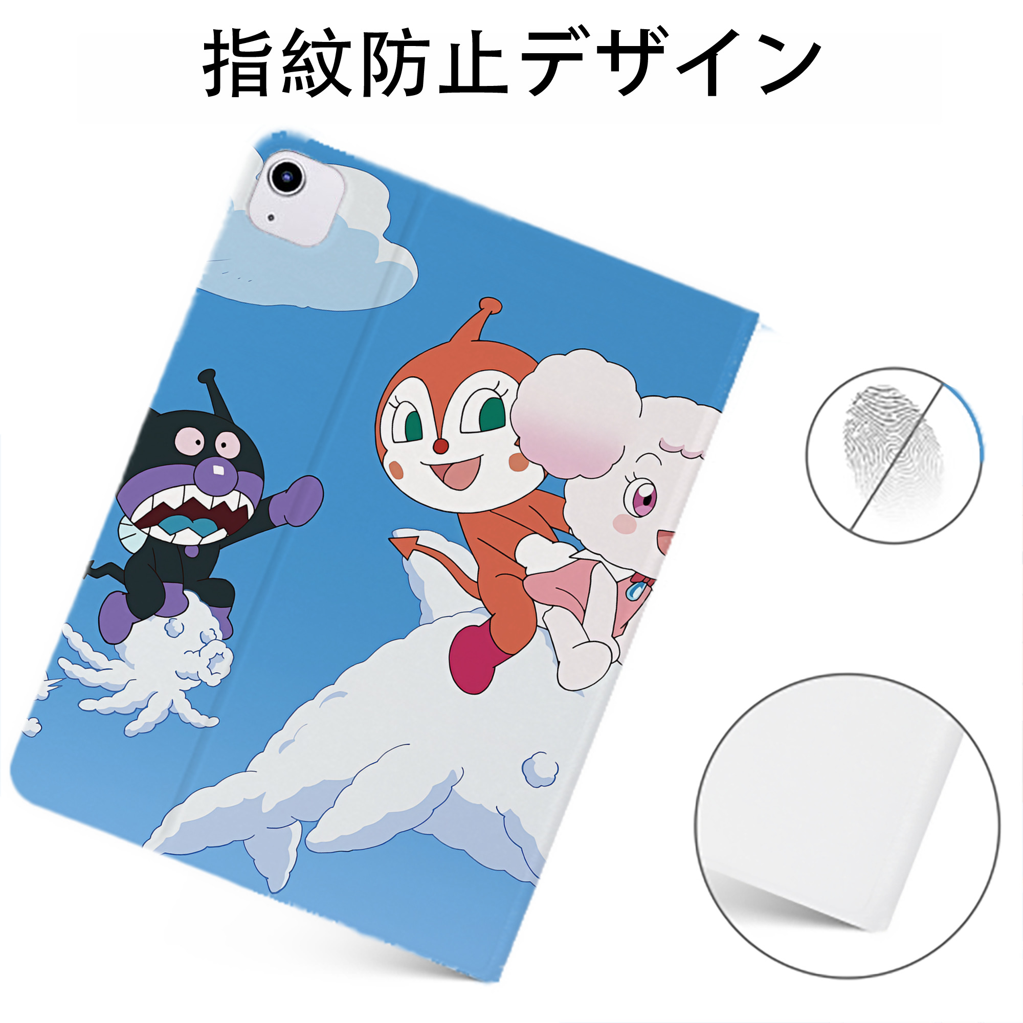 （画像用） アンパンマン Anpanman IPadケース ペンホルダー付き ブックスタイルデザイン